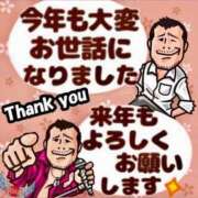ヒメ日記 2025/12/30 15:14 投稿 チェリー 鶯谷デッドボール