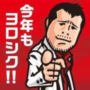 ヒメ日記 2026/01/01 11:19 投稿 チェリー 鶯谷デッドボール