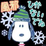 ヒメ日記 2026/01/03 13:36 投稿 チェリー 鶯谷デッドボール