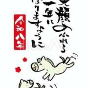 ヒメ日記 2026/01/04 08:19 投稿 チェリー 鶯谷デッドボール