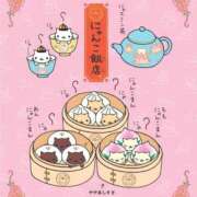 ヒメ日記 2026/01/17 04:49 投稿 チェリー 鶯谷デッドボール