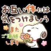 ヒメ日記 2026/01/23 09:09 投稿 チェリー 鶯谷デッドボール