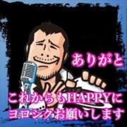 ヒメ日記 2026/02/03 14:14 投稿 チェリー 鶯谷デッドボール