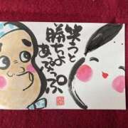 ヒメ日記 2026/02/05 05:19 投稿 チェリー 鶯谷デッドボール