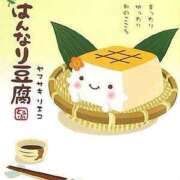 ヒメ日記 2026/02/06 20:45 投稿 チェリー 鶯谷デッドボール