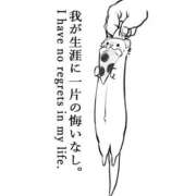 ヒメ日記 2026/02/10 11:40 投稿 チェリー 鶯谷デッドボール