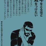 チェリー 終了〰🐢 鶯谷デッドボール