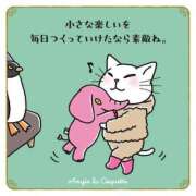 チェリー 出勤です🍒 鶯谷デッドボール