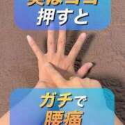 ヒメ日記 2026/03/17 11:19 投稿 チェリー 鶯谷デッドボール