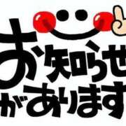 ヒメ日記 2026/03/24 18:59 投稿 チェリー 鶯谷デッドボール
