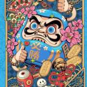 ヒメ日記 2026/04/18 06:15 投稿 チェリー 鶯谷デッドボール