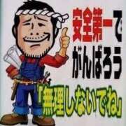 ヒメ日記 2026/04/29 14:19 投稿 チェリー 鶯谷デッドボール