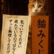 ヒメ日記 2026/05/19 11:07 投稿 チェリー 鶯谷デッドボール