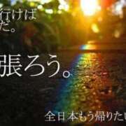 ヒメ日記 2026/05/19 15:09 投稿 チェリー 鶯谷デッドボール