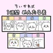 ヒメ日記 2026/06/02 07:06 投稿 チェリー 鶯谷デッドボール