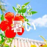 ヒメ日記 2026/07/08 15:11 投稿 チェリー 鶯谷デッドボール