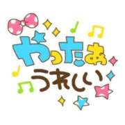 チェリー お礼&終了 鶯谷デッドボール