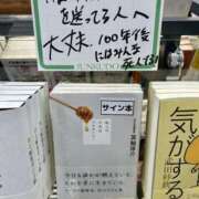ヒメ日記 2026/08/27 04:59 投稿 チェリー 鶯谷デッドボール