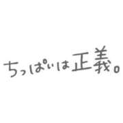 ヒメ日記 2024/07/19 13:57 投稿 きさき ぷるるん小町日本橋店