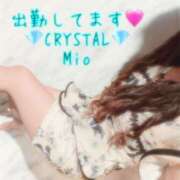 ヒメ日記 2025/07/22 09:16 投稿 みお【新人割引期間中】 クリスタル