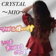 ヒメ日記 2025/10/16 12:26 投稿 みお【新人割引期間中】 クリスタル