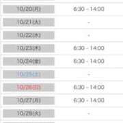 ヒメ日記 2025/10/14 20:54 投稿 えま 桃李（とうり）