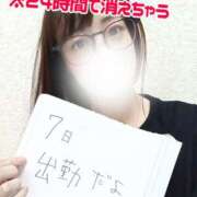 ヒメ日記 2025/06/06 20:27 投稿 あんな CLUB MECCA（クラブメッカ）