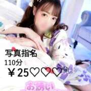 ヒメ日記 2025/07/06 16:01 投稿 あんな CLUB MECCA（クラブメッカ）