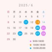 アスナ 読んでね🍒💞 エピセレクション