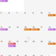 竹下こころ(たけしたこころ) 7月の予定 神戸妻