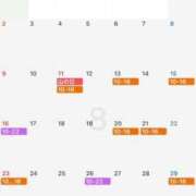 竹下こころ(たけしたこころ) 8月の予定 神戸妻