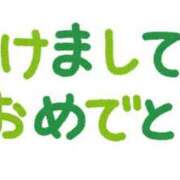 ヒメ日記 2025/01/01 14:10 投稿 はる 浜松駅前ちゃんこ