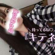 ヒメ日記 2025/04/18 17:30 投稿 はる 浜松駅前ちゃんこ