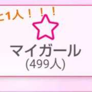 ヒメ日記 2025/05/24 19:30 投稿 はる 浜松駅前ちゃんこ
