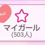 ヒメ日記 2025/05/26 23:28 投稿 はる 浜松駅前ちゃんこ
