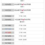 ヒメ日記 2025/09/30 17:31 投稿 はる 浜松駅前ちゃんこ