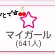 ヒメ日記 2025/10/12 21:07 投稿 はる 浜松駅前ちゃんこ