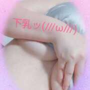 ヒメ日記 2025/11/06 13:01 投稿 はる 浜松駅前ちゃんこ