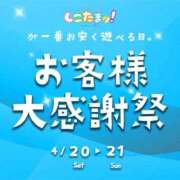 ヒメ日記 2024/04/19 14:02 投稿 まゆか しこたまッ！～コスプレ×恋愛～