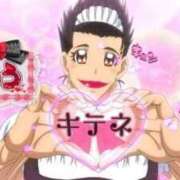 ヒメ日記 2025/05/26 14:35 投稿 アクビ【異貌な姫の禁断の密事】 秘書コレクション 高松店