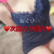 ヒメ日記 2025/06/06 09:41 投稿 アクビ【異貌な姫の禁断の密事】 秘書コレクション 高松店