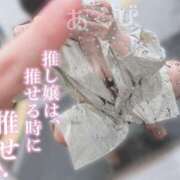 ヒメ日記 2025/06/07 17:34 投稿 アクビ【異貌な姫の禁断の密事】 秘書コレクション 高松店