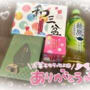 ヒメ日記 2025/07/28 10:25 投稿 アクビ【異貌な姫の禁断の密事】 秘書コレクション 高松店