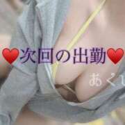 ヒメ日記 2025/07/30 16:54 投稿 アクビ【異貌な姫の禁断の密事】 秘書コレクション 高松店