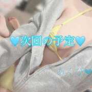 ヒメ日記 2025/10/06 20:31 投稿 アクビ【異貌な姫の禁断の密事】 秘書コレクション 高松店