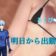 ヒメ日記 2025/10/11 21:27 投稿 アクビ【異貌な姫の禁断の密事】 秘書コレクション 高松店