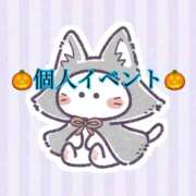 ヒメ日記 2025/10/26 16:24 投稿 アクビ【異貌な姫の禁断の密事】 秘書コレクション 高松店