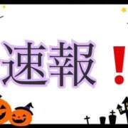 ヒメ日記 2025/10/27 16:54 投稿 アクビ【異貌な姫の禁断の密事】 秘書コレクション 高松店
