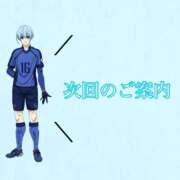 ヒメ日記 2025/11/13 16:34 投稿 アクビ【異貌な姫の禁断の密事】 秘書コレクション 高松店