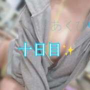 ヒメ日記 2025/11/20 14:44 投稿 アクビ【異貌な姫の禁断の密事】 秘書コレクション 高松店